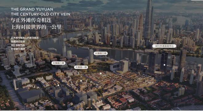 復(fù)興阿里福佑地塊(2024年福佑地塊)官方網(wǎng)站-樓盤詳情-戶型配套(圖2)