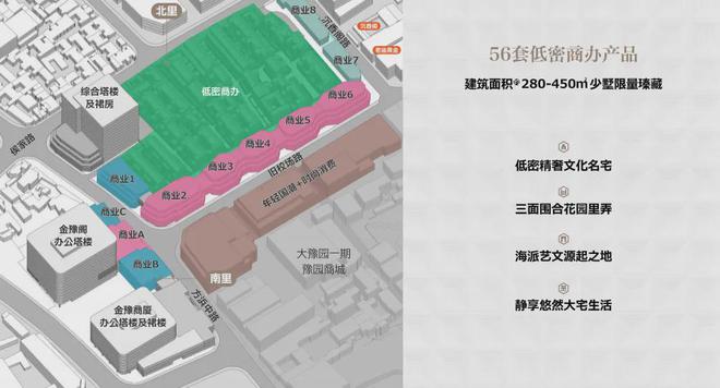 復(fù)興阿里福佑地塊(2024年福佑地塊)官方網(wǎng)站-樓盤詳情-戶型配套(圖5)