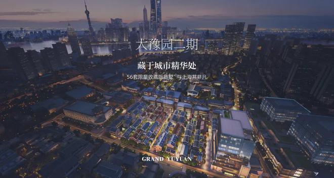 復(fù)興阿里福佑地塊(2024年福佑地塊)官方網(wǎng)站-樓盤詳情-戶型配套(圖4)