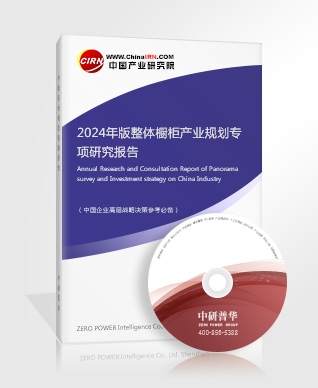九游app：2024建筑幕墻行業(yè)現(xiàn)狀及趨勢：綠色建筑、科技創(chuàng)新、信息化等將成為行業(yè)新一輪成長周期的重要推動力(圖2)
