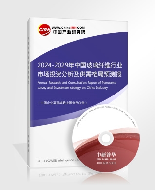 九游app：2024建筑幕墻行業(yè)現(xiàn)狀及趨勢：綠色建筑、科技創(chuàng)新、信息化等將成為行業(yè)新一輪成長周期的重要推動力(圖4)