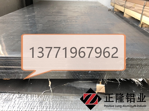 2024鋁板多少錢一噸2024鋁材價格
