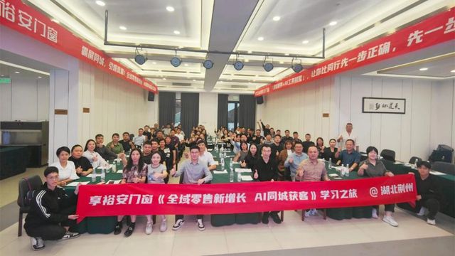 九游體育：環(huán)球門窗周報：2024中國國際門窗幕墻博覽會開幕皇派與華潯裝飾達(dá)成合作軒尼斯、老賴不賴、享裕安等動態(tài)……