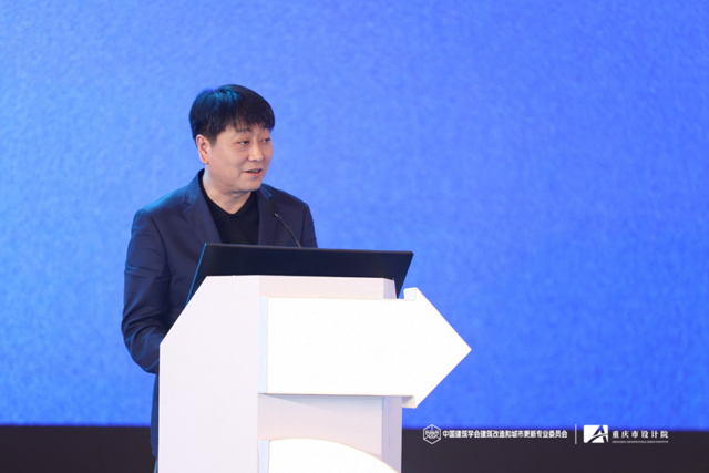 重慶設(shè)計集團重慶市設(shè)計院有限公司聯(lián)合主辦2023年第五屆建筑改造和城市更新學(xué)術(shù)年會(圖7)