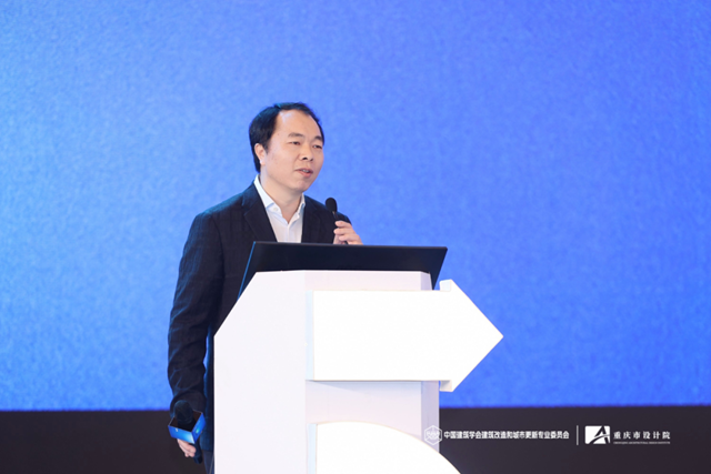 重慶設(shè)計集團重慶市設(shè)計院有限公司聯(lián)合主辦2023年第五屆建筑改造和城市更新學(xué)術(shù)年會(圖9)