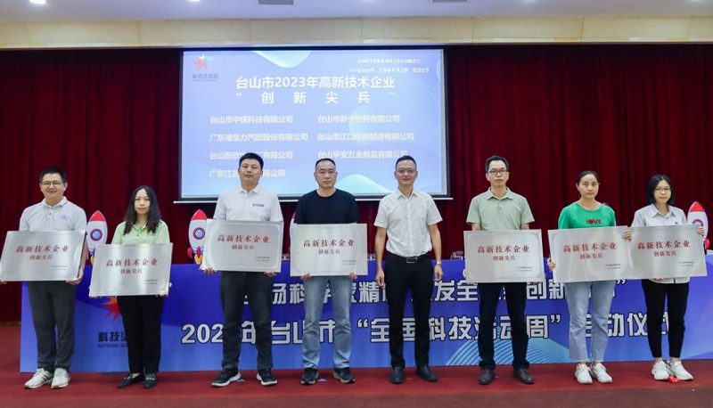 2024年工業(yè)鋁型材十大品牌排行榜