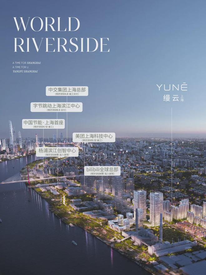 合生縵云上海2024官方網(wǎng)站-合生縵云上海官方樓盤詳情-房天下(圖5)