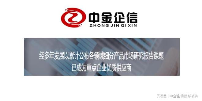 九游體育：2022-2028年中國(guó)建筑幕墻行業(yè)市場(chǎng)發(fā)展戰(zhàn)略分析及投資前景專項(xiàng)(圖1)
