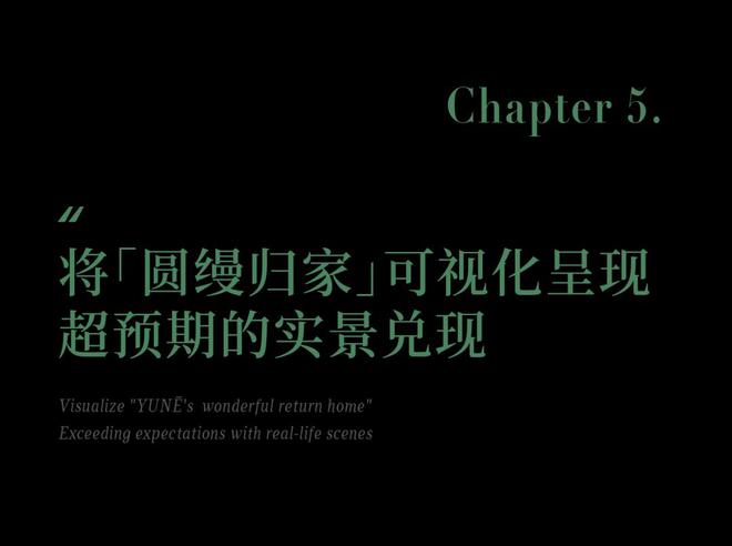 縵云上海(2024)官方網(wǎng)站-縵云上海樓盤詳情-戶型配套(圖4)