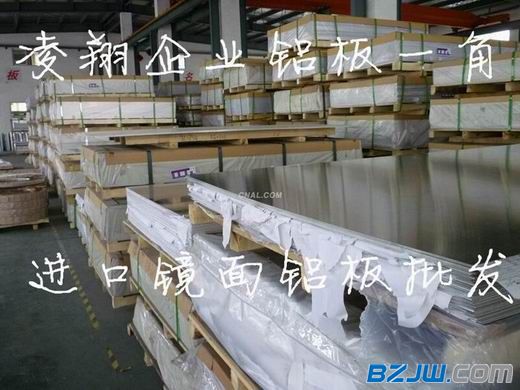 鋁行業(yè)一周要聞回顧（520-524）