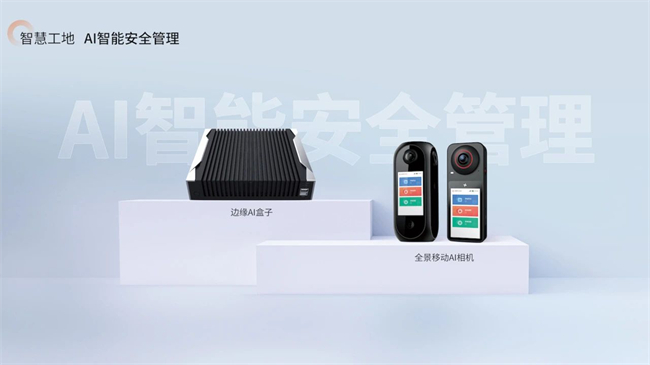 智建未來 微筑科技亮相首屆國(guó)際智能建造博覽會(huì)(圖2)