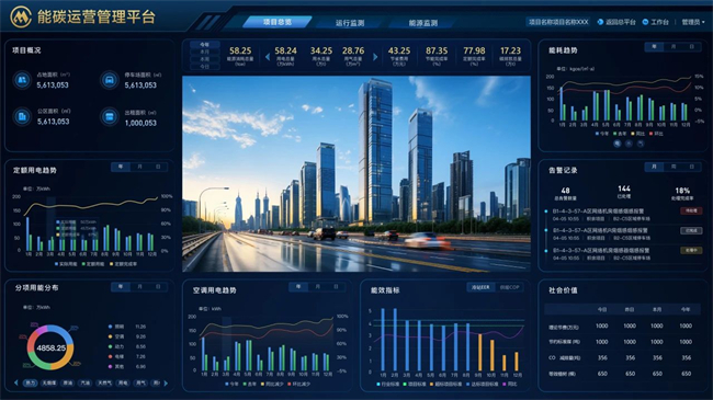 智建未來 微筑科技亮相首屆國(guó)際智能建造博覽會(huì)(圖4)