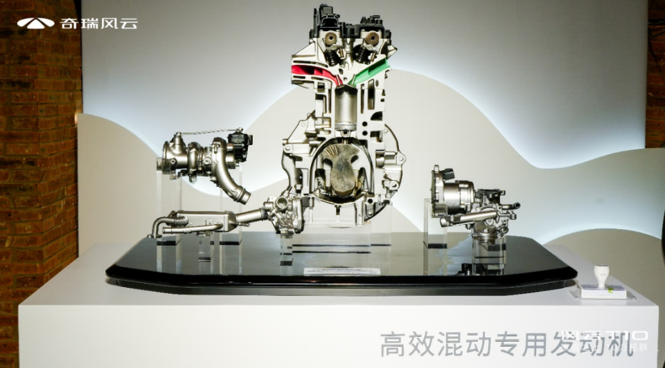 純電續(xù)航超260km！奇瑞風云T10上市售1899萬元起(圖3)