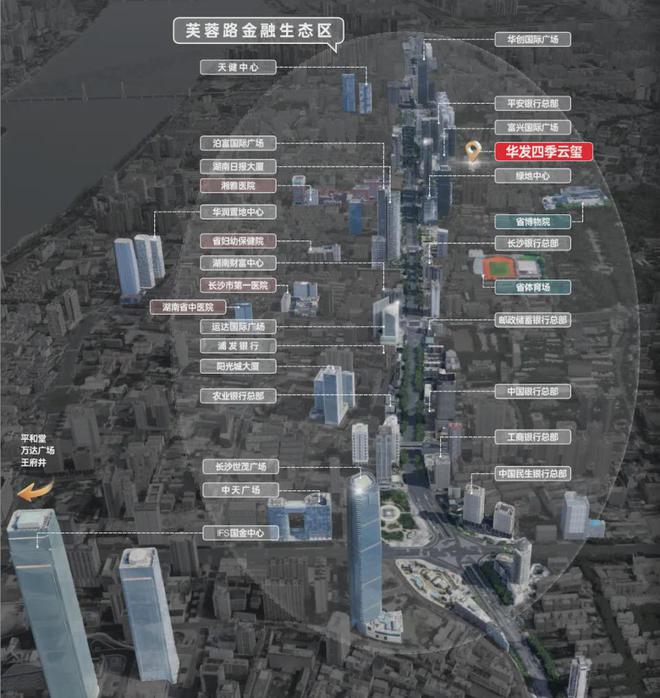 2024長沙華發(fā)四季云璽官方首頁網(wǎng)站-四季云璽售樓中心-最新價格(圖3)