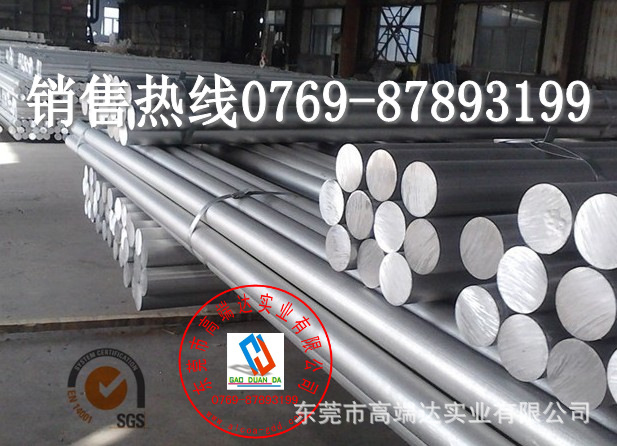 高精度2024鋁棒 2024鋁棒超硬價(jià)格(圖4)