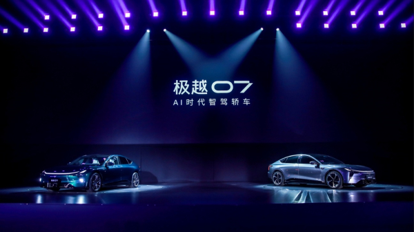 邁入雙車(chē)時(shí)代極越07上市限時(shí)1999萬(wàn)元起