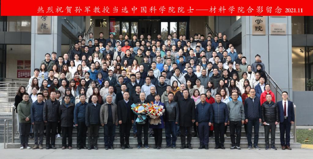 【老師您好！】“材料”報(bào)國傳薪火 創(chuàng)新引領(lǐng)展宏圖
