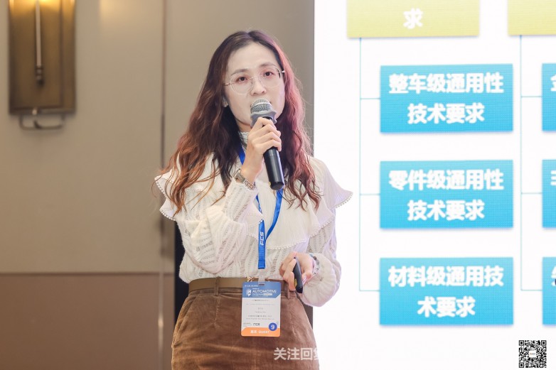 九游官網(wǎng)入口：沉浸式創(chuàng)新互動雅式CPRJ車用塑料技術論壇燃爆魔都(圖17)