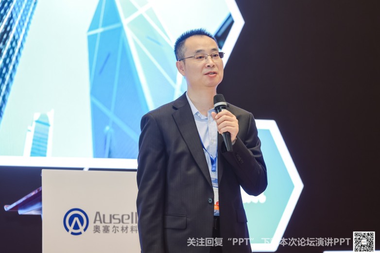 九游官網(wǎng)入口：沉浸式創(chuàng)新互動雅式CPRJ車用塑料技術論壇燃爆魔都(圖21)