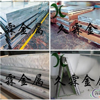 中國(guó)軌道交通用鋁型材市場(chǎng)發(fā)展規(guī)劃及投資前景分析報(bào)告2024