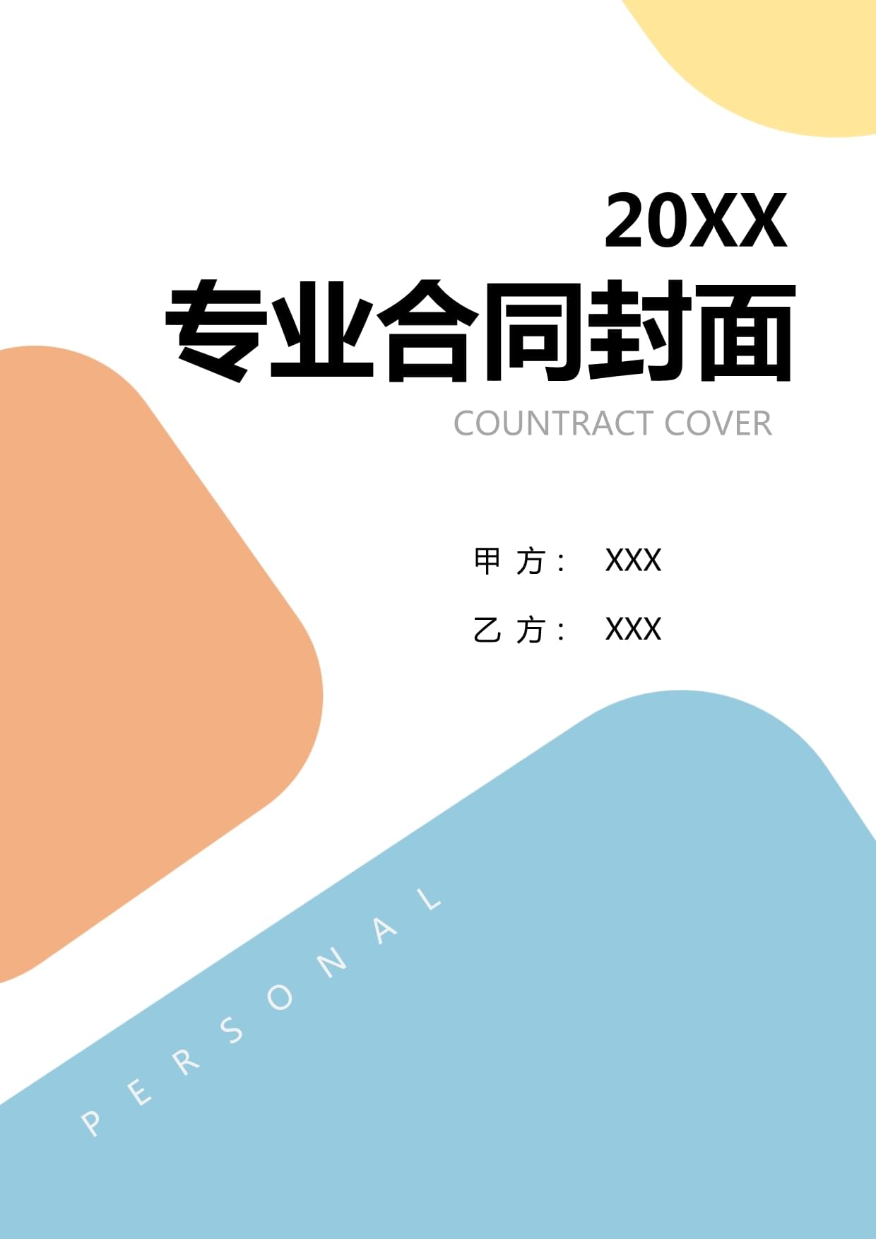 有色貴金屬 宏觀缺乏明顯驅(qū)動 預計銅價短期維持區(qū)間震蕩格局