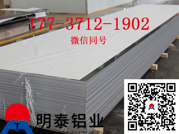 鋁2024是什么材質(zhì)？強(qiáng)度如何？