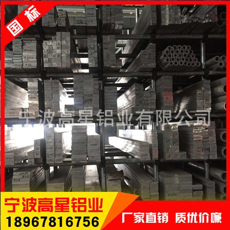 國標LY12鋁合金管 2024特種鋁型材