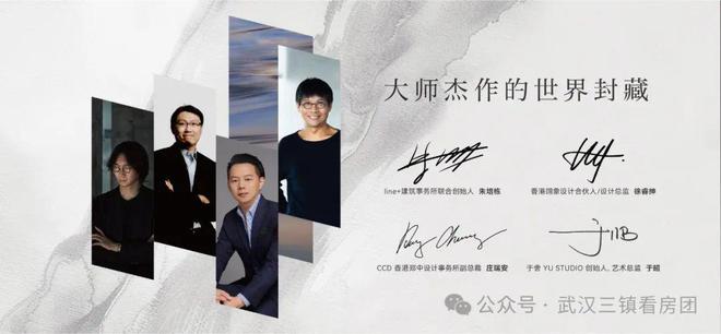 武漢長(zhǎng)江天際售樓處→售樓中心→樓盤(pán)百科詳情→官方咨詢熱線(圖4)