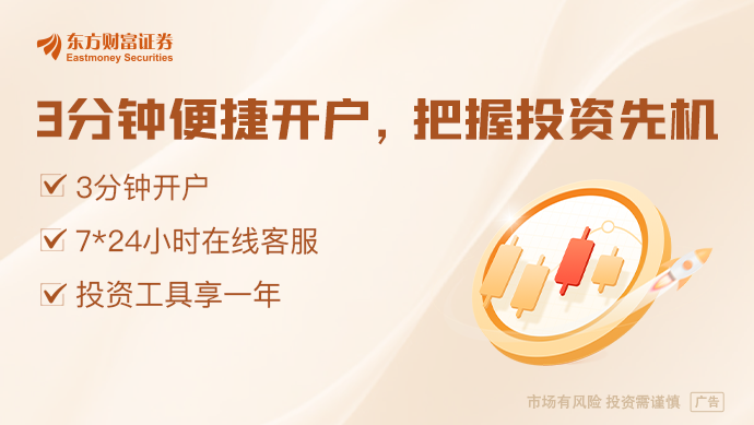 IPO周報(bào)｜935元 今日申購(gòu)新股創(chuàng)14個(gè)月最高發(fā)行價(jià)