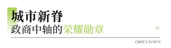 九游官網(wǎng)入口：綠城建筑科技 丨 常州龍錦大廈：中軸線上的匠心豐碑(圖2)
