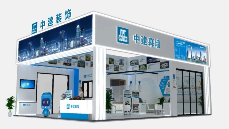 中國建筑裝飾集團(tuán)有限公司