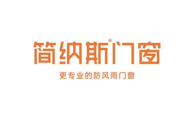 2025門窗十大品牌排行榜（年度品牌TOP10）(圖2)