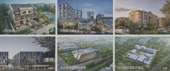頤和公館-北京大興「頤和公館」2025售樓處官方網(wǎng)站-歡迎您(圖2)