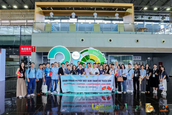 廿載新征程第二十屆中國國際鋁工業(yè)展在滬盛大開幕(圖10)