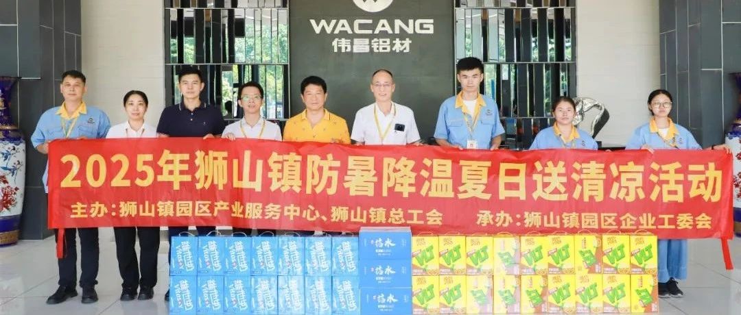 九游官網(wǎng)入口：廣東華昌集團(tuán)有限公司