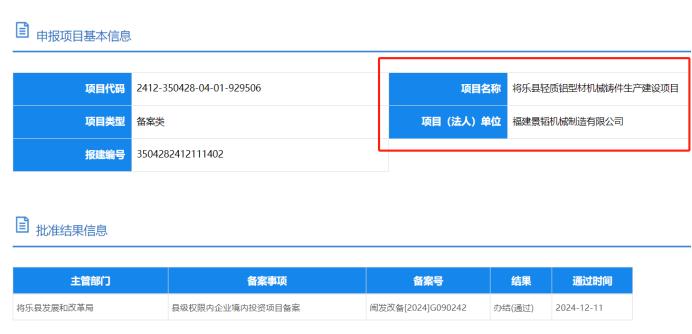 蘇州千紙赫取得鋁型材折彎裝置專利提高此裝置的適應性和靈活性