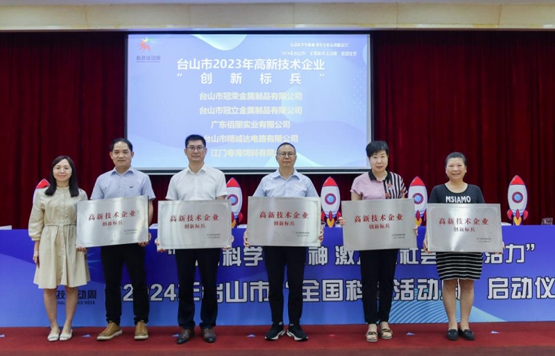 蘇州千紙赫取得鋁型材框架生產(chǎn)用夾持裝置專利實(shí)現(xiàn)對(duì)鋁型材框架夾持的同時(shí)能夠?qū)Φ逆i緊